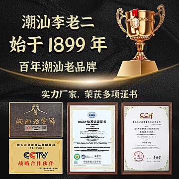 百年品牌！李老二潮汕牛肉丸牛筋丸250g*8包[30元优惠券]-寻折猪