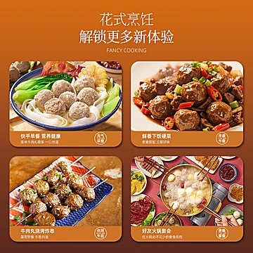 百年品牌！李老二潮汕牛肉丸牛筋丸250g*8包[30元优惠券]-寻折猪