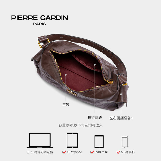 Pierre Cardin genuine cowhide motorcycle hobo toast bag