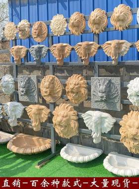 石雕水鲤鱼浮雕龙头头流水挂喷庭院水池造景象吐壁水龙龟落ALtj#l