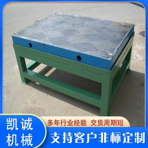 焊接平板组装拼接铁平台实实验12工作台铸造造验桌钳工铸飞模台铸 - 图2