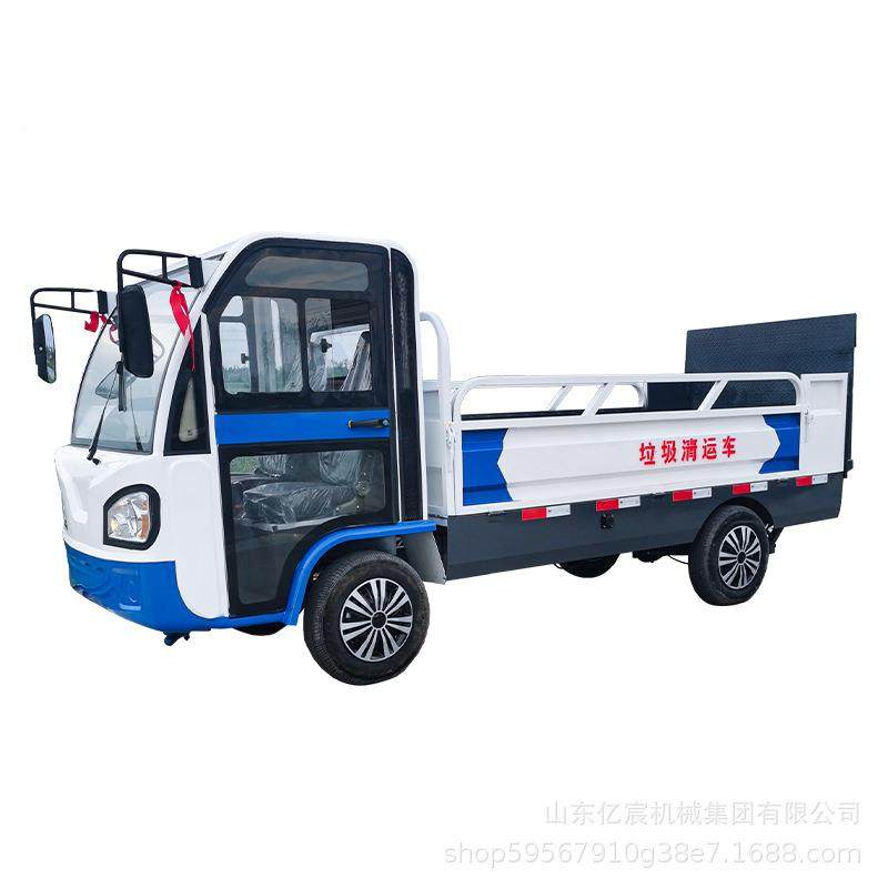 桶电动三轮圾源车3方5方电HWB动挂桶垃垃圾车新能垃圾清运车挂垃,淘宝优惠券,粉丝福利购,淘宝优惠卷