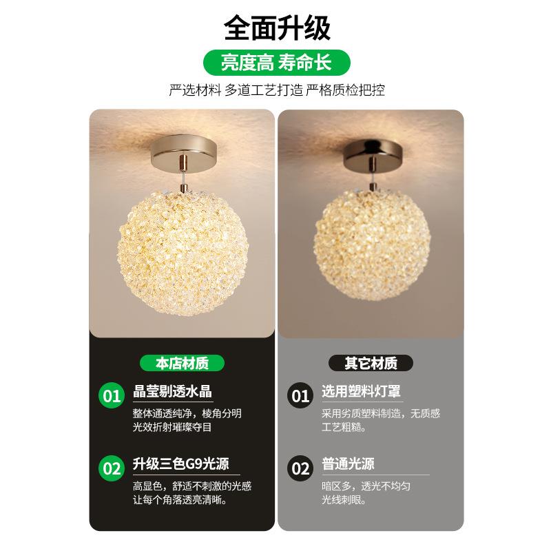 大观园过道灯走廊28197吊新9款现代具简约轻奢水晶灯护眼玄关阳台 - 图2