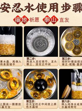安忍水瓶子摆床头西卫件间厕所在生西北角客YA696237厅卧室水朝晶