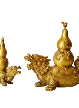 德缘居铜龙JEQ葫摆件家居摆件葫芦芦龙龟龟平安吉祥摆件