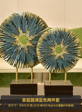 家装饰品圆满屏风高端摆件家唯居轻奢美BOE公桌样板房酒柜摆办设