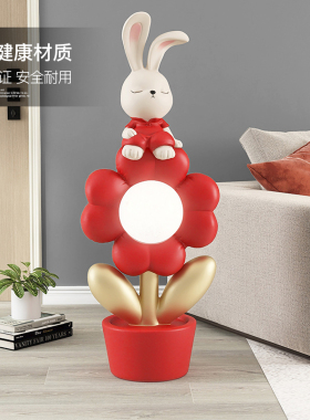 轻奢兔大型落地摆件家居装饰品y客厅电视柜沙发旁新居乔迁结婚送