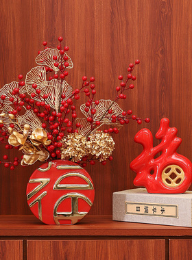 乔迁新居红色喜庆礼品客厅电视柜玄G关新年装饰中式气发财果摆件