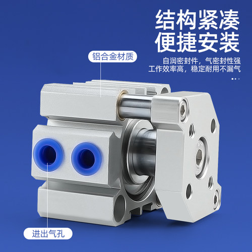 TACQ20-5X10*15*20-25-30-35-40x45x50薄型三轴三杆气缸 - 图1