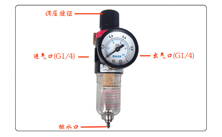 台湾正宗宝丰型气动单格件 AFR-2000迷你油水分离器 空压机过滤器 - 图0