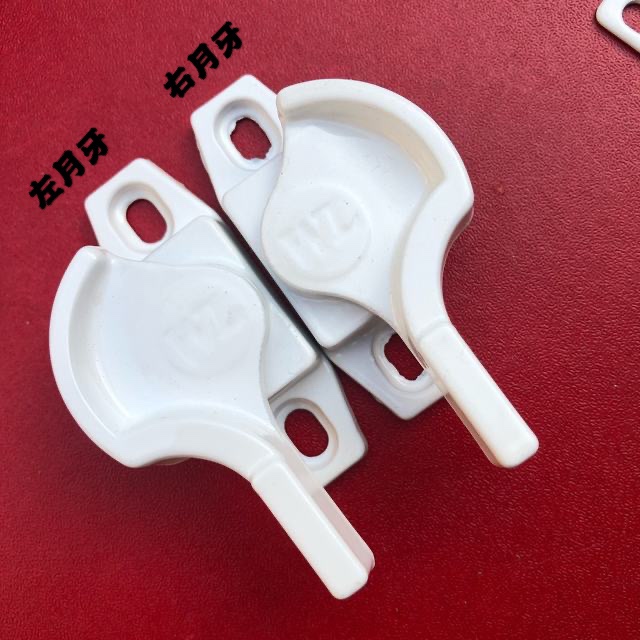 铝合金塑钢门窗月牙锁老式推拉窗户锁平移门窗钩锁窗锁扣防盗锁 - 图1