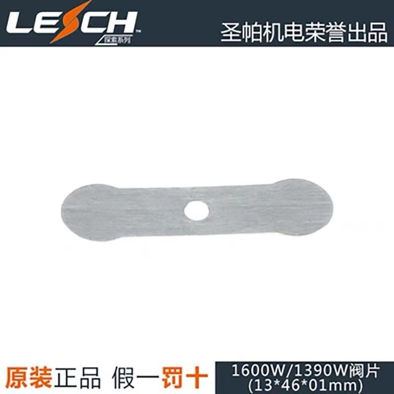 圣帕空压机机头配件气缸皮碗活塞机壳1390W气泵缸盖发片连杆包邮,淘宝优惠券,粉丝福利购,淘宝优惠卷