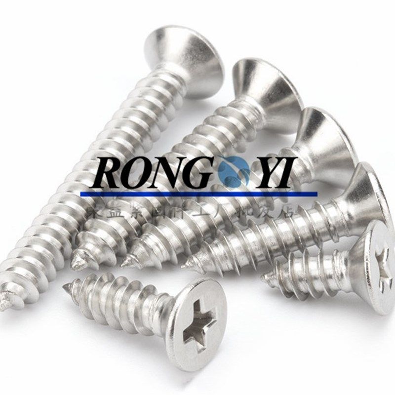 KA不锈钢沉头自攻螺丝GB846-76白钢平头自攻螺钉M4M3M2.5M2.4M1.9,淘宝优惠券,粉丝福利购,淘宝优惠卷