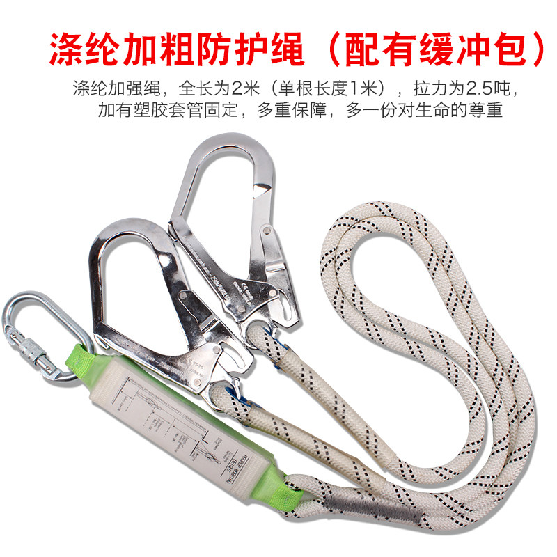 六点式高空作业安全带电工施工铁塔用高空作业安全带双挂钩缓冲包,淘宝优惠券,粉丝福利购,淘宝优惠卷