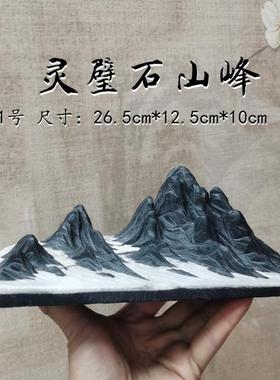 枯山石摆件 灵璧石山q脉 微景观山石 真山石盆景 玄关书房毛笔架