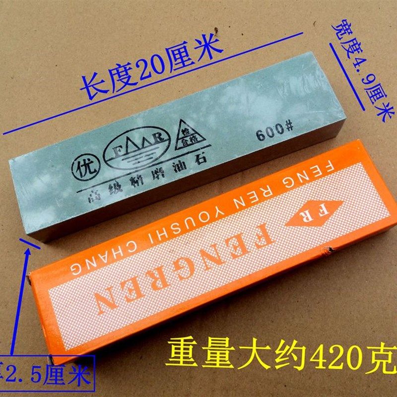 磨锋钢刀用精磨油石1000目细磨刀石不锈钢刀碳钢刀菜刀通用磨石,淘宝优惠券,粉丝福利购,淘宝优惠卷