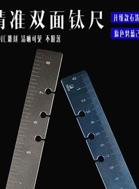 费钛合金尺子学2生文具加厚属戈1厘米E212-钛测量工具画图英尺