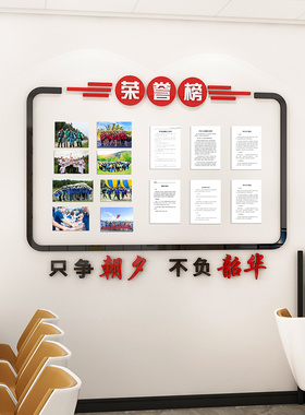 办公室团队员工风采展示照片墙背景板公司企业Q文化墙面装饰墙贴