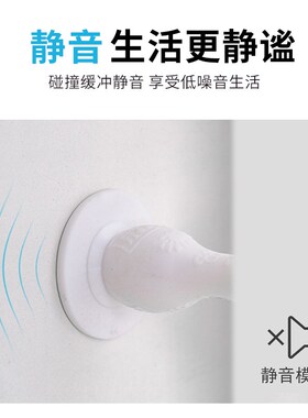 门吸免打孔硅胶门j挡器门把手防撞墙吸门碰门阻门挡器防撞垫防撞