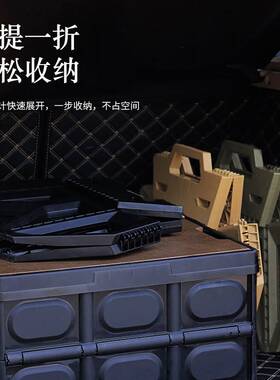 户外塑料折叠小板凳便携式小凳子B可拆叠马札露营野外结实马扎凳