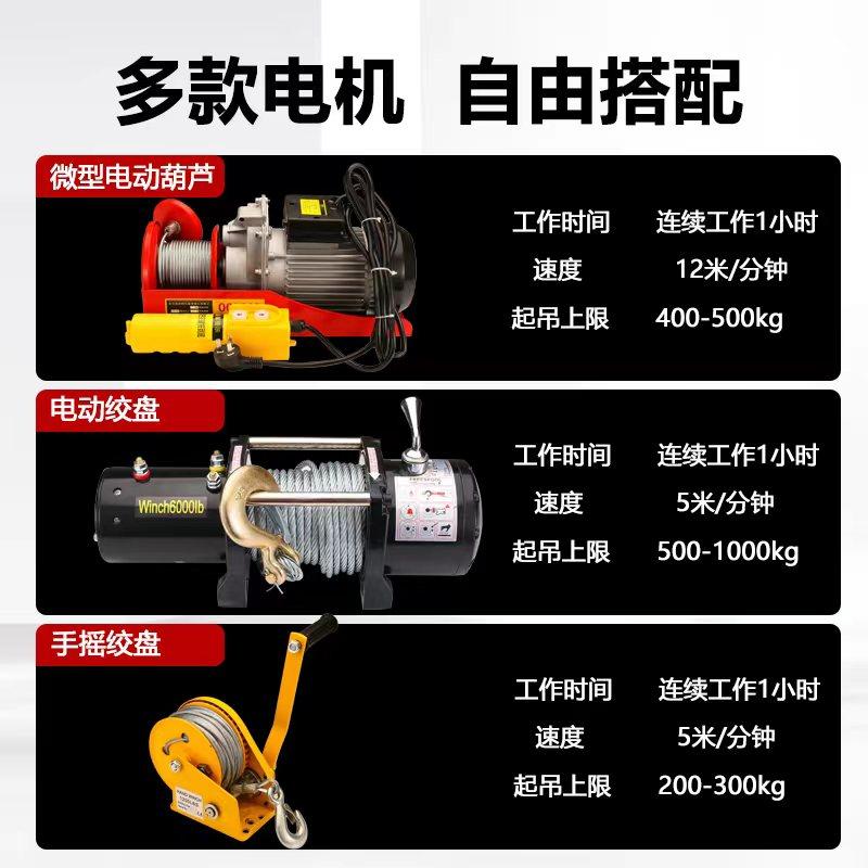 车载吊机1吨12V/24V小型车用吊运机220V家用电动葫芦随车吊起重机,淘宝优惠券,粉丝福利购,淘宝优惠卷