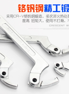 月牙扳手钩形锁紧螺母拆水表盖专用工具减震调节万能拆卸圆头勾型