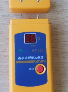 上海新秸HT904纸张测湿仪水分仪水份测试仪湿度仪含水率测量仪器
