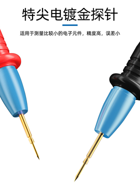新讯024A万用表笔细特尖硬高精度指针式电流电源电压防冻硅胶表笔