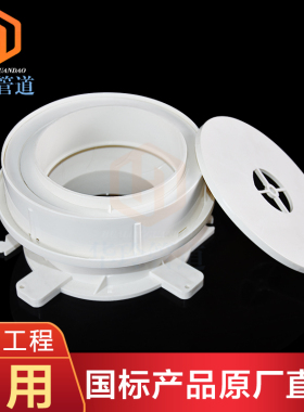 110PVC管件同层排预埋移位积水处理器直接 偏心可调节套筒防漏宝