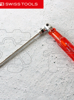 原装进口瑞士PB SWISS TOOLS可折叠可更换刀杆手柄PB 225.A