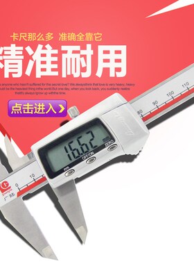正品桂林广陆数显卡尺 0-150MM 200MM 300MM电子卡尺 0.01MM