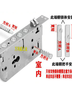 指纹锁专用双活双快圆柱锁体全钢30*240深度90智能锁锁体活动锁体