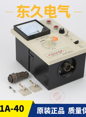 JH1A-40振动给料机控制仪给料控制器5A10A20A东久电气调速器GZF1