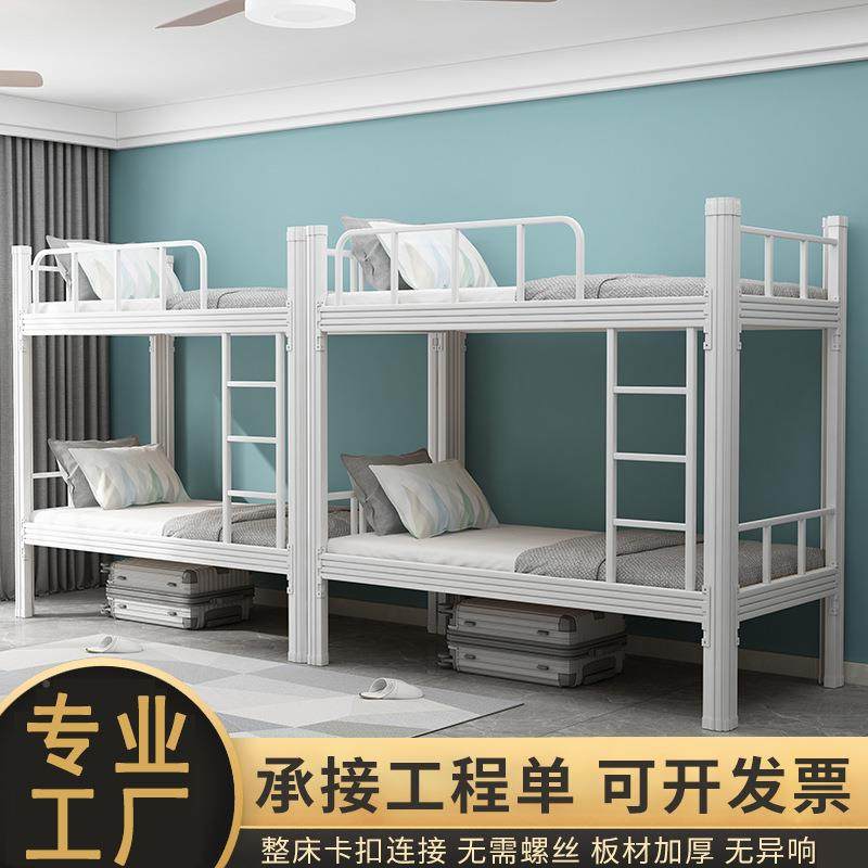 兆铁信双层床单人床艺床卡扣式床上宿舍下铺公寓82687架床床学生,淘宝优惠券,粉丝福利购,淘宝优惠卷