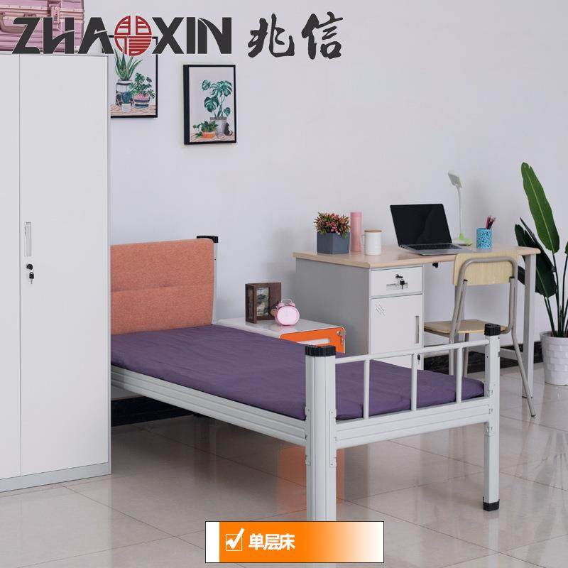 兆铁信双层床单人床艺床卡扣式床上宿舍下铺公寓82687架床床学生,淘宝优惠券,粉丝福利购,淘宝优惠卷