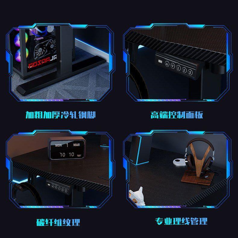 电办脑桌碳纤维家习用学升降书桌卧无品牌/室简约学生公桌桌升降 - 图2