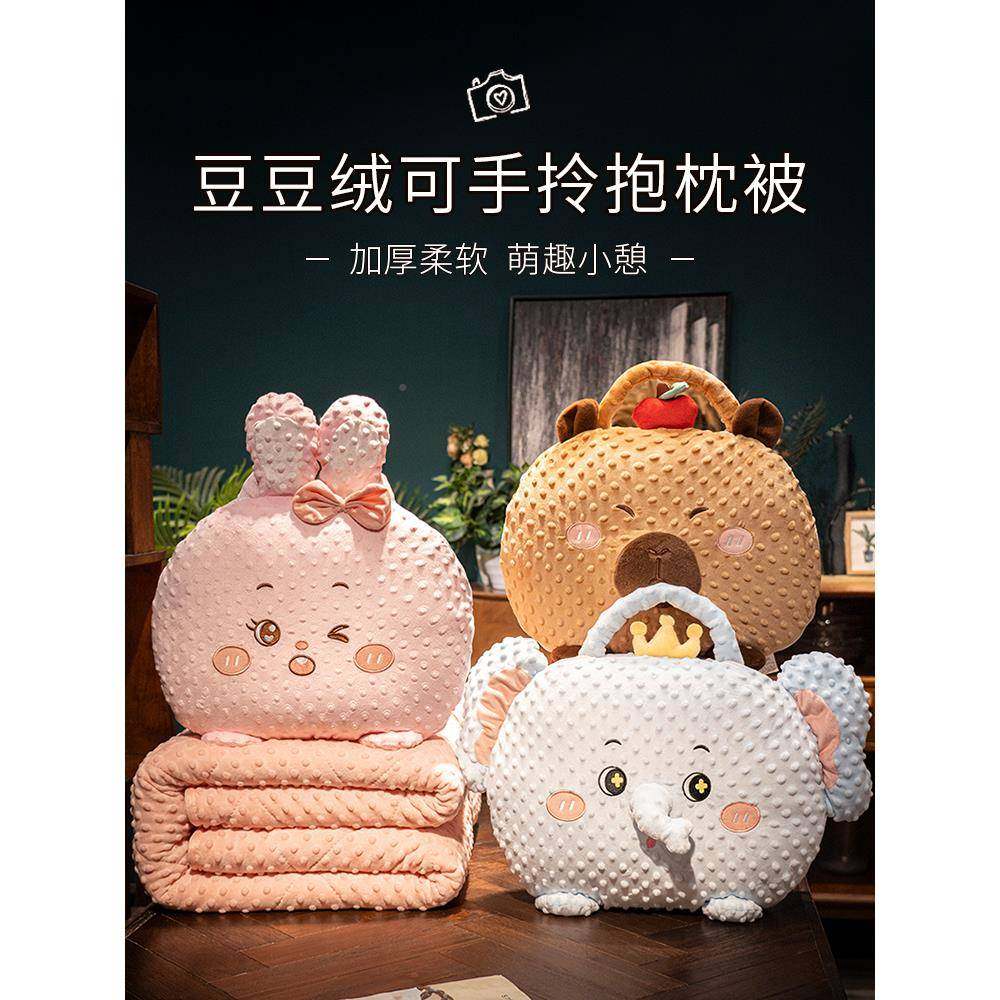 ?抱枕被室子两用加厚二办公折叠午睡枕头车载毯子合一Fh(x}#gh汽,淘宝优惠券,粉丝福利购,淘宝优惠卷