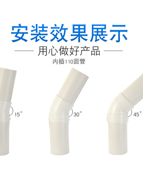 加厚pvc弯头50/75/110/160 15/30/45/90度微偏管箍弯头排水管配件