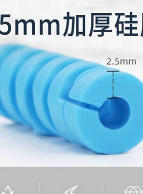 螺旋数据线保护套充电线手机通用防折断防断裂充电器接头保护缠线