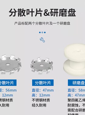 尚仪实验室高速分散机数显电动升降变频不锈钢聚四氟乙烯搅拌研磨