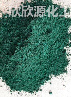 包邮 氧化铁红 氧化铁黑氧化铁黄氧化铁绿混凝土颜料水泥颜料色粉