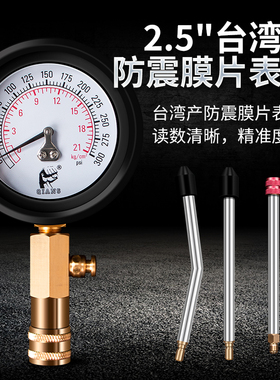 仟胜多功能气缸压力表发动机缸压表汽车接头检测汽缸表量缸测试表