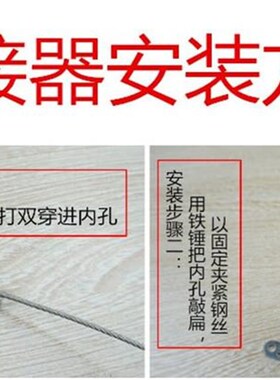 2020好手柄配件连接器卡扣挂钩手摇太太不锈钢钢丝绳晾衣架摇把