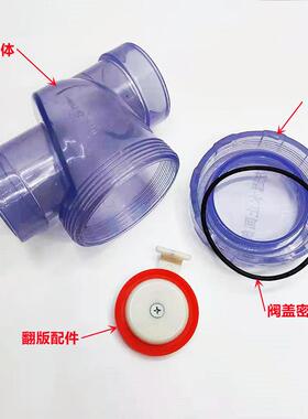 厨房防反水止回阀 下水管防返水阀 防返水器 防溢水阀门 止逆阀50