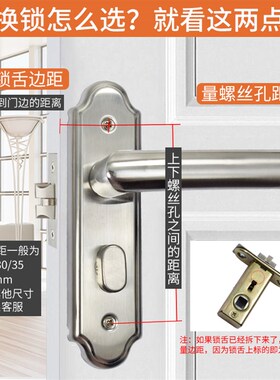 通用型加厚不锈钢厕所门锁110孔距卫浴锁铝合金门执手锁卫生间锁
