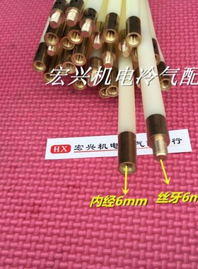 中央空调冷凝器清洗工具加长通炮刷杆毛刷管式清洗通泡杆通泡刷头
