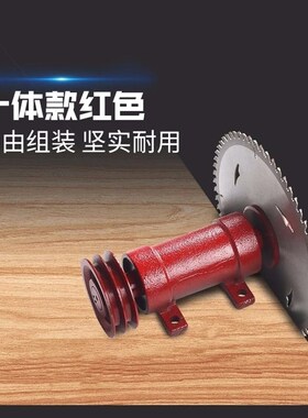 德国进口日本台锯座 206台锯主轴座木工机械推台锯配件锯机夹板轴