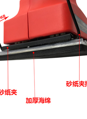 砂纸机砂光机家具油漆木材腻子平板打磨机汽车大灯翻新修复抛光机