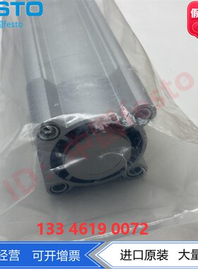 FESTO ISO标准气缸DSBC-40-100/125-PPVA-N3 1376660 1376661现货