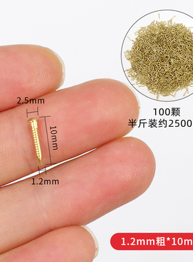 小铁钉子细家用订子墙钉砖钉墙画钉钉钢钉墙壁平头钉直钉混凝土